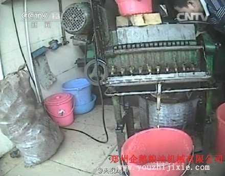 曝光黑心“土榨油”：毒性相當(dāng)于鶴頂紅68倍