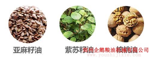 選油換油有講究, 食用油生產(chǎn)廠家教你選油吃油正確方法(圖5) 選油換油有講究, 食用油生產(chǎn)廠家教你選油吃油正確方法(圖5)