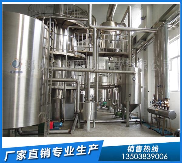 新型精煉設(shè)備,企鵝油脂設(shè)備,老品牌新勢力(圖1) 精煉油設(shè)備