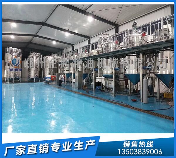 小型精煉油設備,找企鵝糧油,小設備大能量(圖1) 精煉油設備