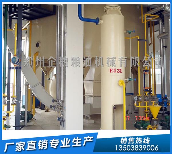 企鵝油脂設備千錘百煉,只為服務用戶更周到(圖1) 油脂機械設備