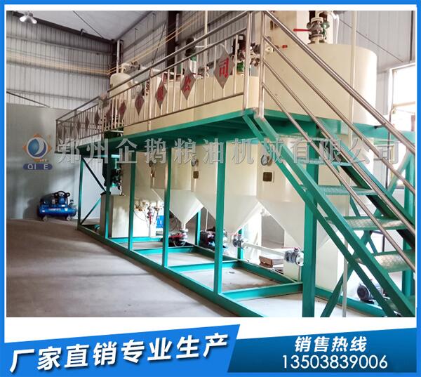 油脂機械設(shè)備