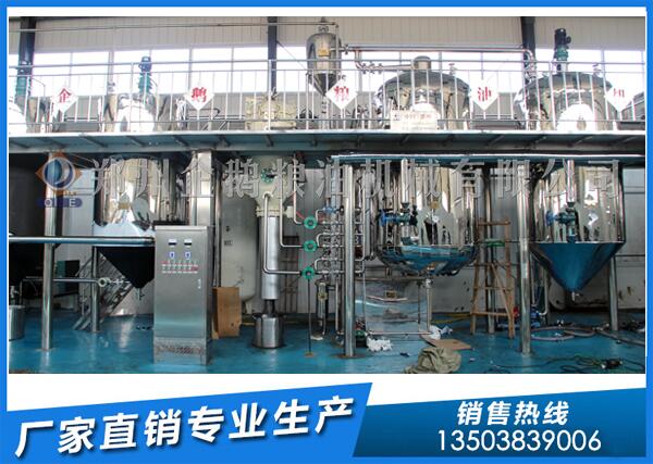 茶籽榨油機哪家好?企鵝品質名揚四海(圖1) 精煉油設備