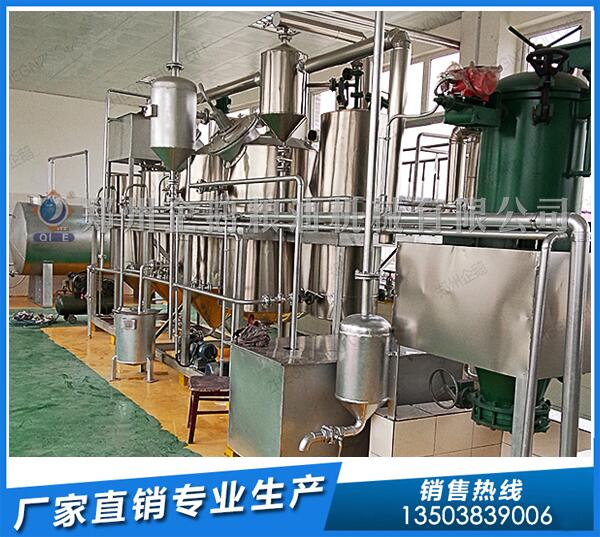 食用油物理精煉設備,企鵝品牌勇冠業內(圖1) 物理精煉設備