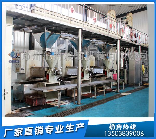 葵花籽油加工生產(chǎn)線,鄭州企鵝匠心凝集(圖1) 葵花籽榨油機設(shè)備